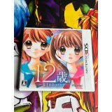 Jaquette jeu 12 Sai: Koisuru Diary - 3DS - Version Japonaise