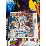 Jaquette jeu Kuroko no Basuke - Shouri e no Kiseki - 3DS - Version Japonaise