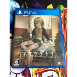 Jaquette jeu Asatsugutori - PS4 - Version Japonaise