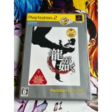 Jaquette jeu Ryu ga Gotoku / Yakuza - Version the Best - PS2 - Version Japonaise