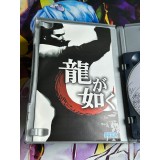 Ryu ga Gotoku / Yakuza - Version the Best - PS2