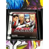 Gyakuten Saiban 4 / Ace Attorney - Apollo Justice - DS