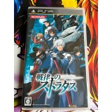 Jaquette jeu Senritsu no Stratus - PSP - Version Japonaise