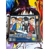 Jaquette jeu Gyakuten Saiban 5 / Phoenix Wright 5 - 3DS - Version Japonaise