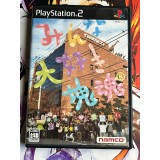 Jaquette jeu Minna Daisuki Katamari Damacy - PS2 - Version Japonaise