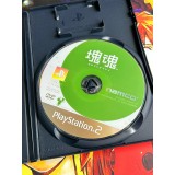 Katamari Damacy - PS2