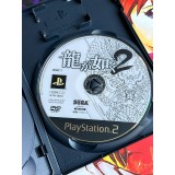 Ryu Ga Gotoku 2 / Yakuza 2 - PS2