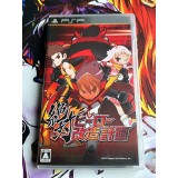 Jaquette jeu Zettai Hero Kaizou Keikaku - PSP - Version Japonaise