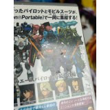 Gundam Battle Tactics - PSP