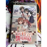 Jaquette jeu Toaru Kagaku no Railgun - PSP - Version Japonaise