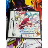 Jaquette jeu Hoshizora no Comic Garden - DS - Version Japonaise