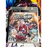 Jaquette jeu Eiyuu Densetsu: Sen no Kiseki - PS3 - Version Japonaise