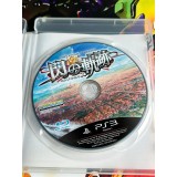 Eiyuu Densetsu : Sen no Kiseki - Trails PS3