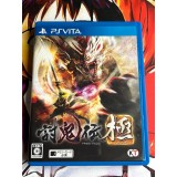 Jaquette jeu Toukiden Kiwami - PS Vita - Version Japonaise