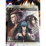 Jaquette jeu Hakuouki Reimeiroku Nagorigusa - PS3 - Version Japonaise