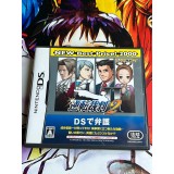 Jaquette jeu Phoenix Wright / Gyakuten Saiban 2 (New Best Price! 2000) - DS - Version Japonaise