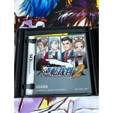 Phoenix Wright / Gyakuten Saiban 2 (New Best Price! 2000) - DS