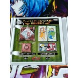 Seven Deadly Sins Unjust Sin - 3DS