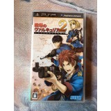 Jaquette jeu Valkyria Chronicles 2 - PSP - Version Japonaise