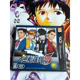 Jaquette jeu Gyakuten Saiban 5 / Phoenix Wright 5 - 3DS - Version Japonaise