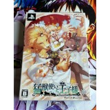 Jaquette jeu Moujuutsukai to Oujisama : Snow Bride Portable Edition Limitée - PSP - Version Japonaise