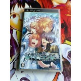 Moujuutsukai to Oujisama : Snow Bride Portable Edition Limitée - PSP