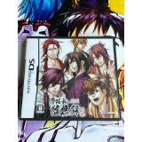 Jaquette jeu Hakuouki : Zuisouroku DS - DS - Version Japonaise