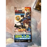 Valkyria Chronicles 2 - PSP