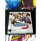 Phoenix Wright / Gyakuten Saiban 3 (New Best Price! 2000) - DS