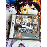 Jaquette jeu Gyakuten Saiban 2 Nintendo Ds (Best Price) - DS - Version Japonaise