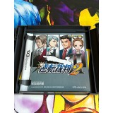 Gyakuten Saiban 2 Nintendo Ds (Best Price) - DS