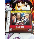 Jaquette jeu Gyakuten Saiban 4 - New Best Price! 2000 - DS - Version Japonaise