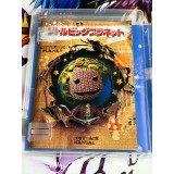 Little Big Planet - PS3