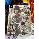 Jaquette jeu Hakuouki Shinkai Kaze no Shou - Edition Limitée - PS Vita - Version Japonaise