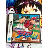 Jaquette jeu Pro Yakyuu Famista - DS - Version Japonaise