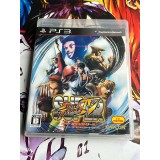 Jaquette jeu Super Street Fighter IV 4 - PS3 - Version Japonaise