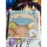 Jaquette jeu Sumikko Gurashi Omise Hajimerun Desu - 3DS - Version Japonaise