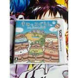 Jaquette jeu Sumikko Gurashi Koko Doko Nandesu? - 3DS - Version Japonaise