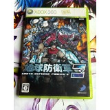 Jaquette jeu Chikyuu Boueigun 3 / Earth Defense Forces 3 - Xbox 360 - Version Japonaise