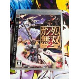 Jaquette jeu Gundam Musou 2 - PS3 - Version Japonaise