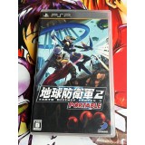 Jaquette jeu Earth Defense Force 2 Portable - PSP - Version Japonaise