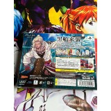 Bakumatsu Rock Ultra Soul Version limitée - PSP