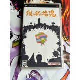 Jaquette jeu Boku no Watashi no Katamari Damacy - PSP - Version Japonaise