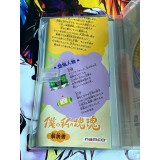 Boku no Watashi no Katamari Damacy - PSP