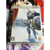 Jaquette jeu White Knight Chronicles - PS3 - Version Japonaise