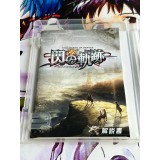 Eiyuu Densetsu : Sen no Kiseki - Trails PS3