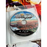 Eiyuu Densetsu : Sen no Kiseki - Trails PS3