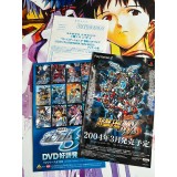 SD Gundam G Generation Seed - PS2