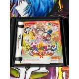 Kirarin Revolution : Naasan to Issho - DS