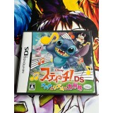 Jaquette jeu Gekitou!! Naruto VS Sasuke - DS - Version Japonaise